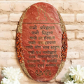 Anahatkalaa  Rust Navkar Mantra