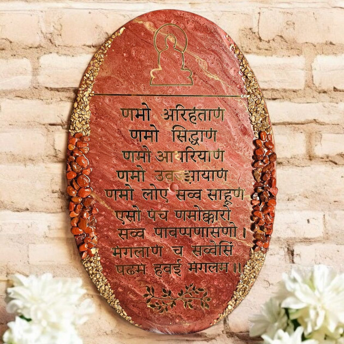 Anahatkalaa  Rust Navkar Mantra