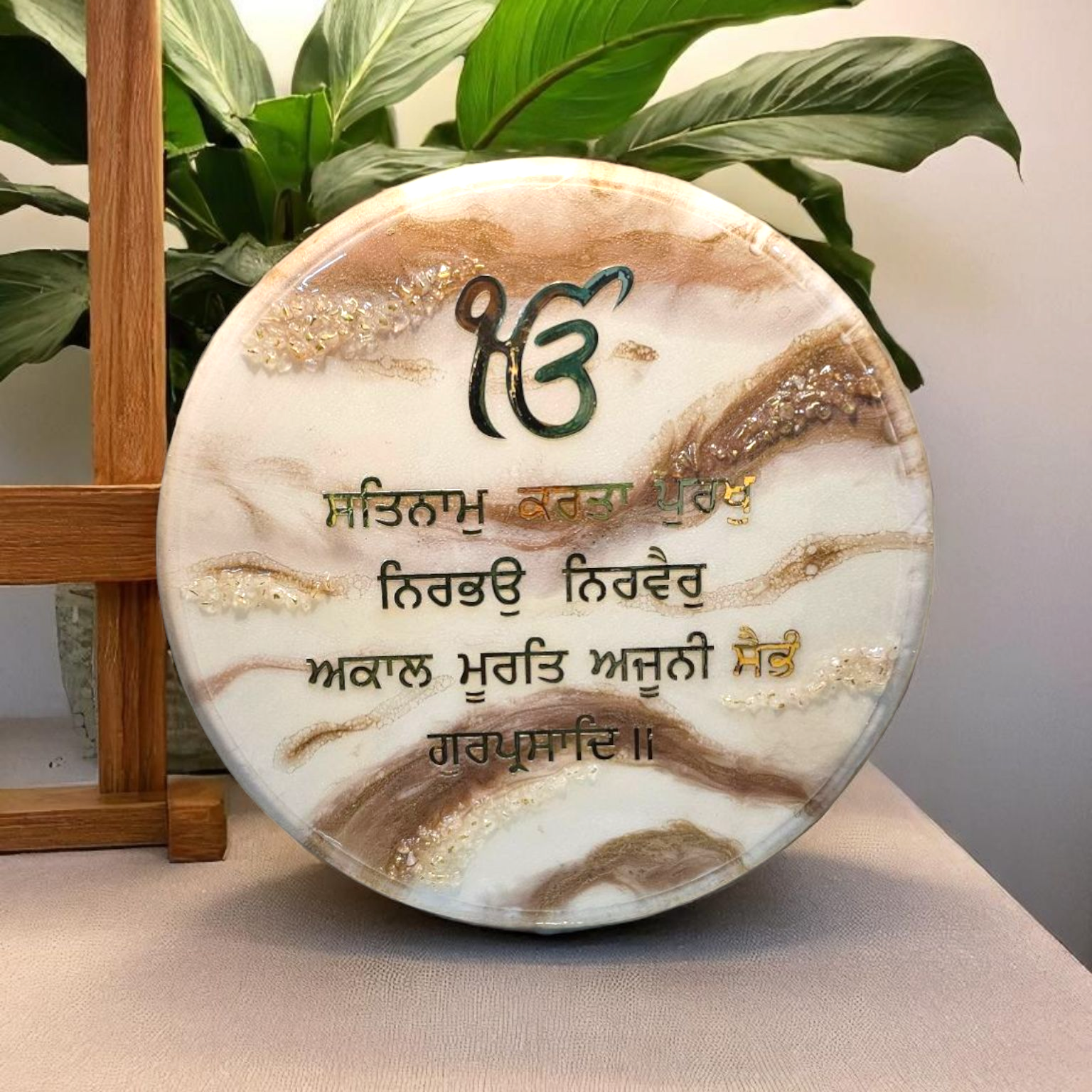 Anahatkalaa  Earthly Mool Mantra