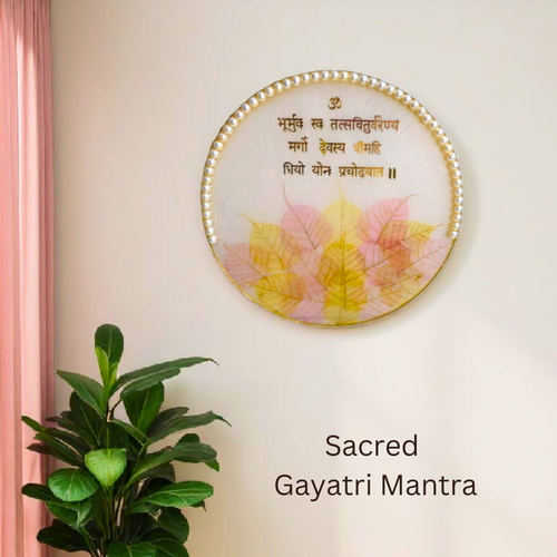 Anahat Kalaa Gayatri Mantra Wall Art