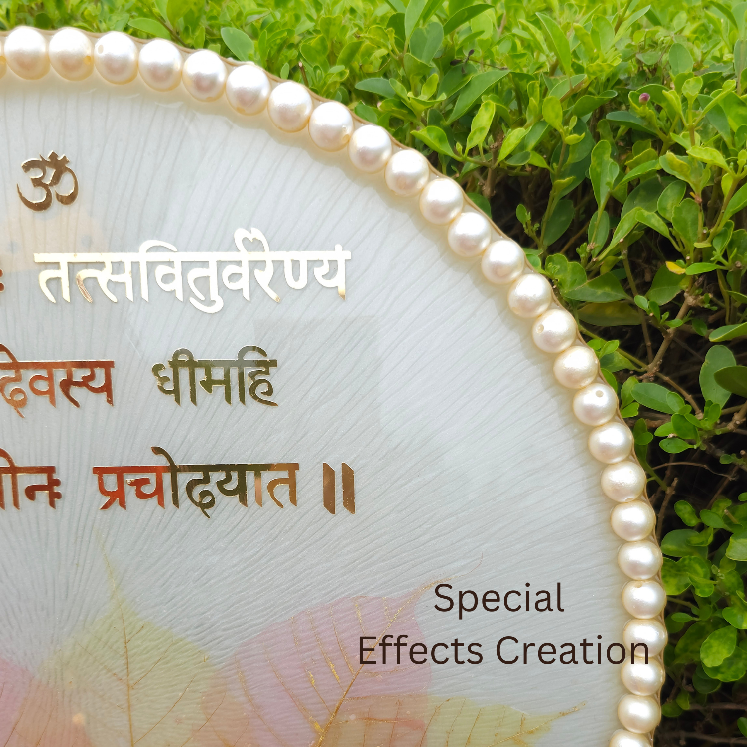 Anahat Kalaa Gayatri Mantra Wall Art