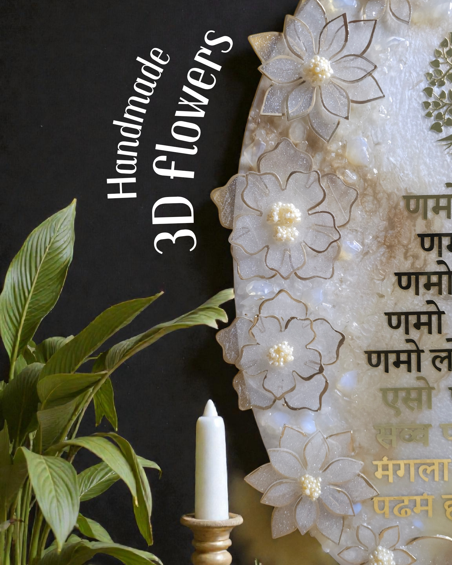 Anahat Kalaa White Marble Naamokar Mantra