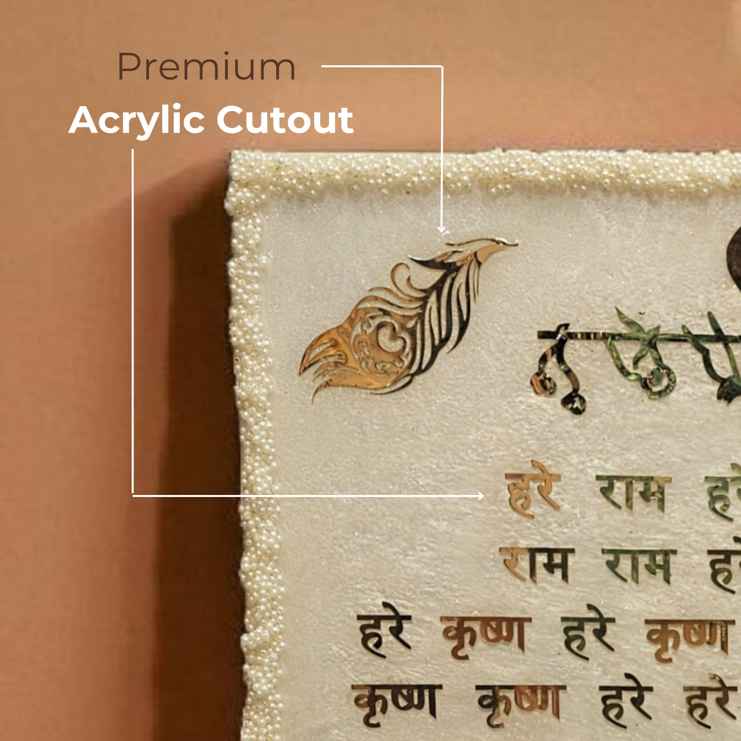 Anahat Kalaa Krishna Mantra