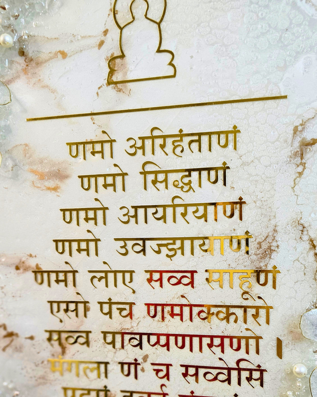 Anahat Kalaa 3D Flower Namokar Mantra
