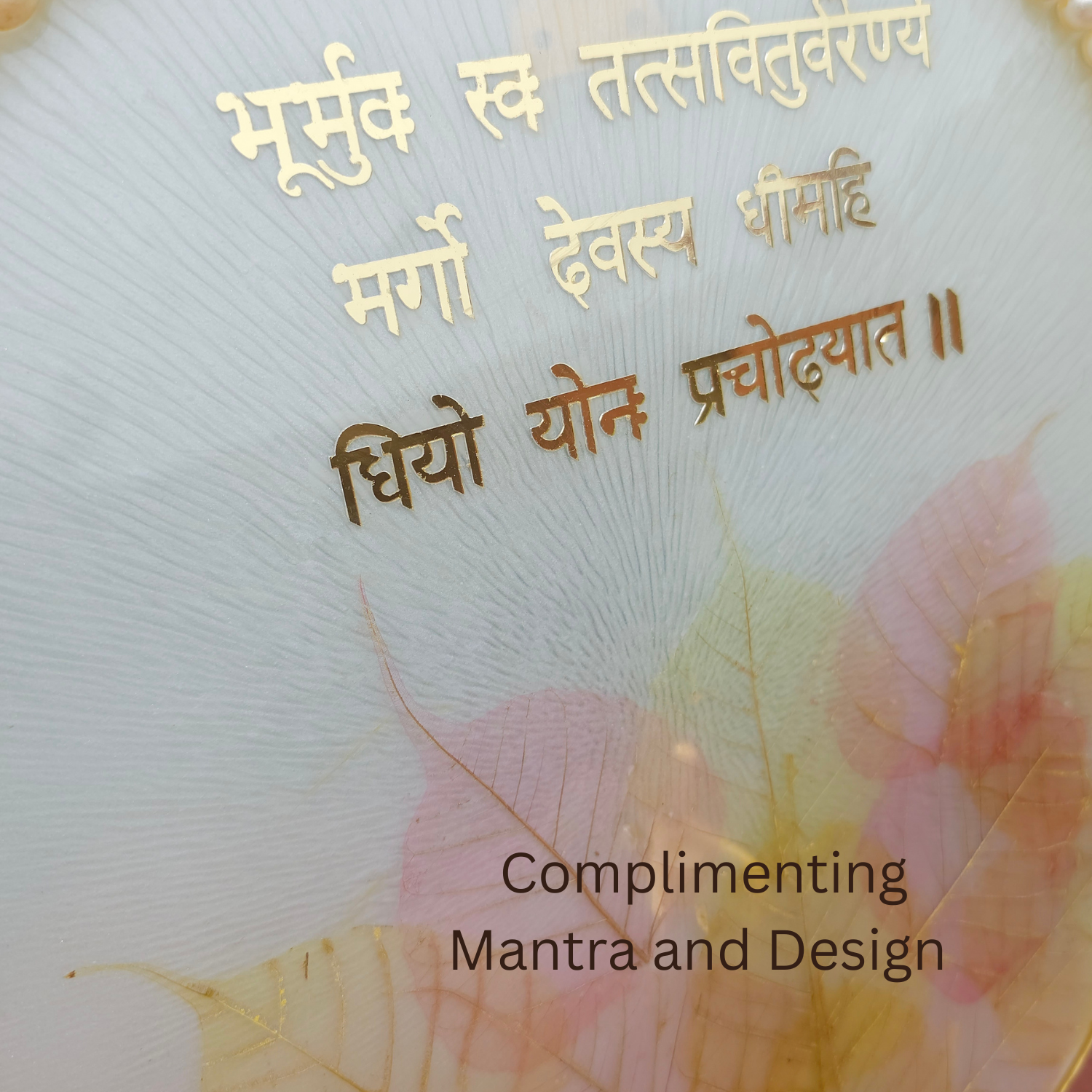 Anahat Kalaa Gayatri Mantra Wall Art