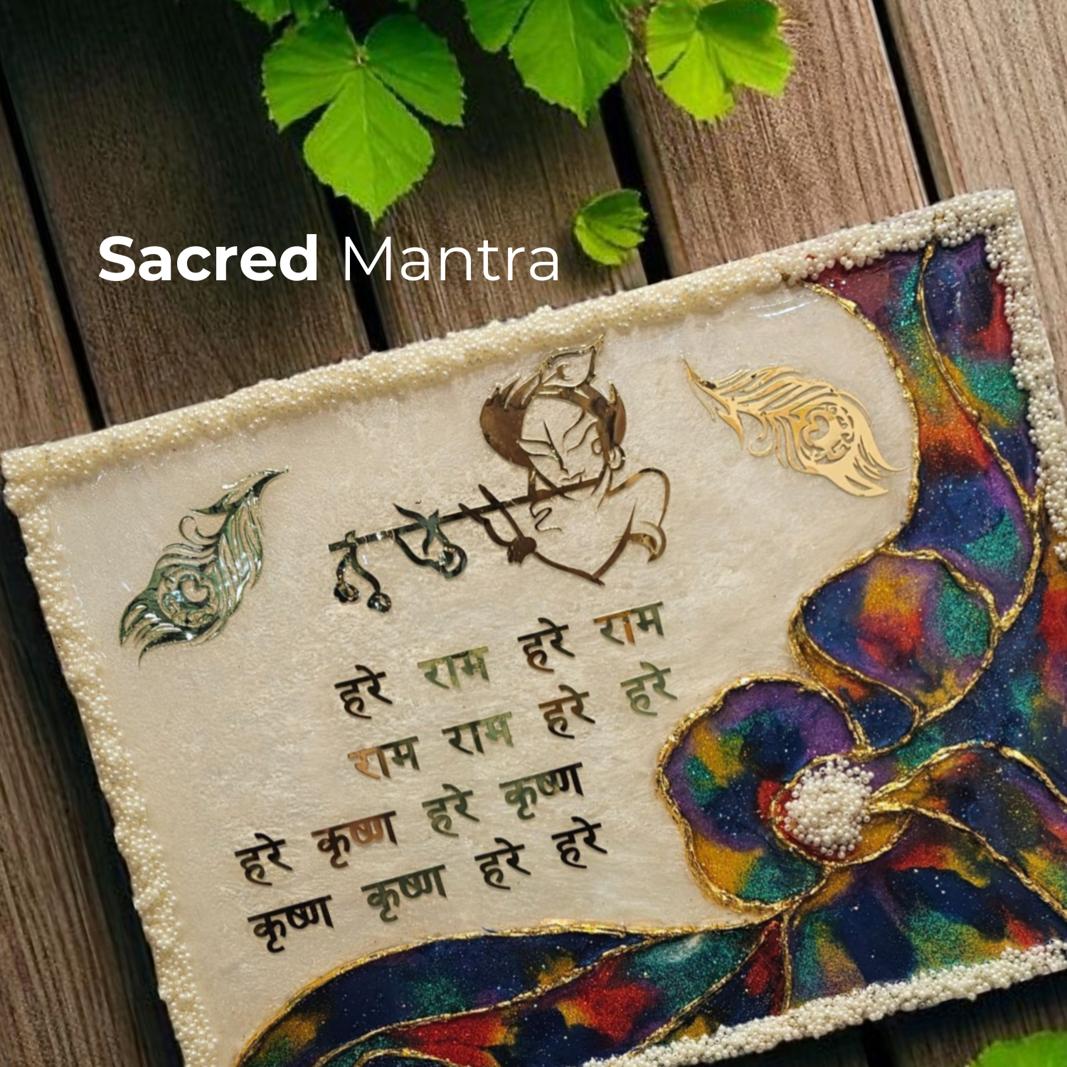 Anahat Kalaa Krishna Mantra