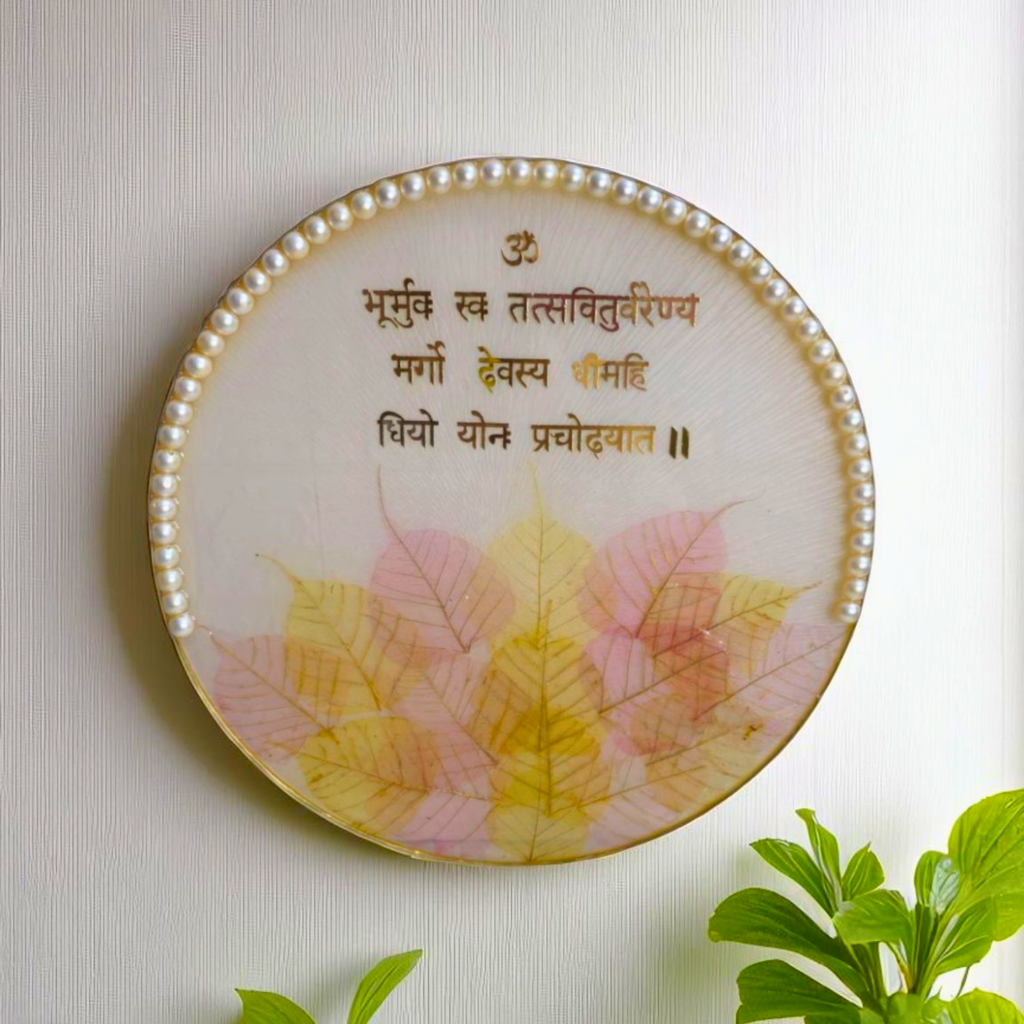 Anahat Kalaa Gayatri Mantra Wall Art