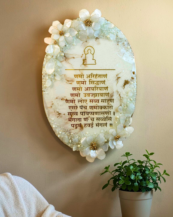 Anahat Kalaa 3D Flower Namokar Mantra