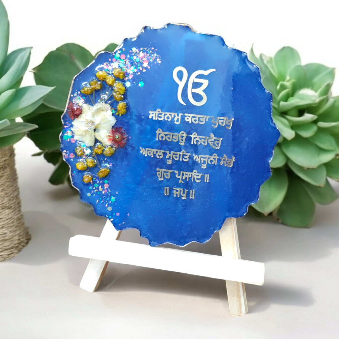 Anahatkalaa Small Mantra Frame