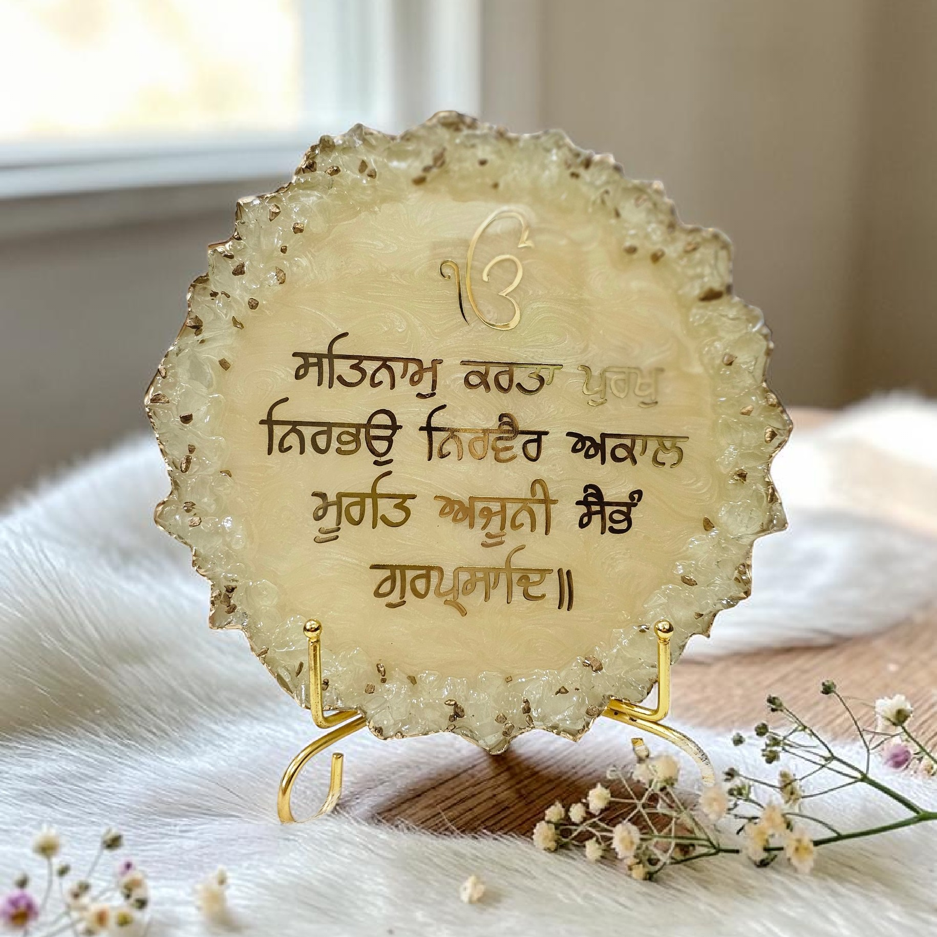 Anahat Kalaa Mool Mantra Frame