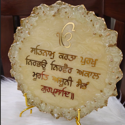 Anahat Kalaa Mool Mantra Frame