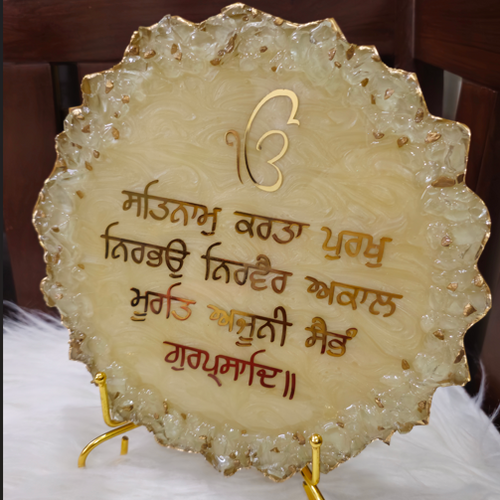 Anahat Kalaa Mool Mantra Frame