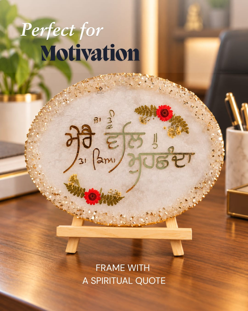 Anahat Kalaa – Ek Onkar Punjabi Resin Art Décor